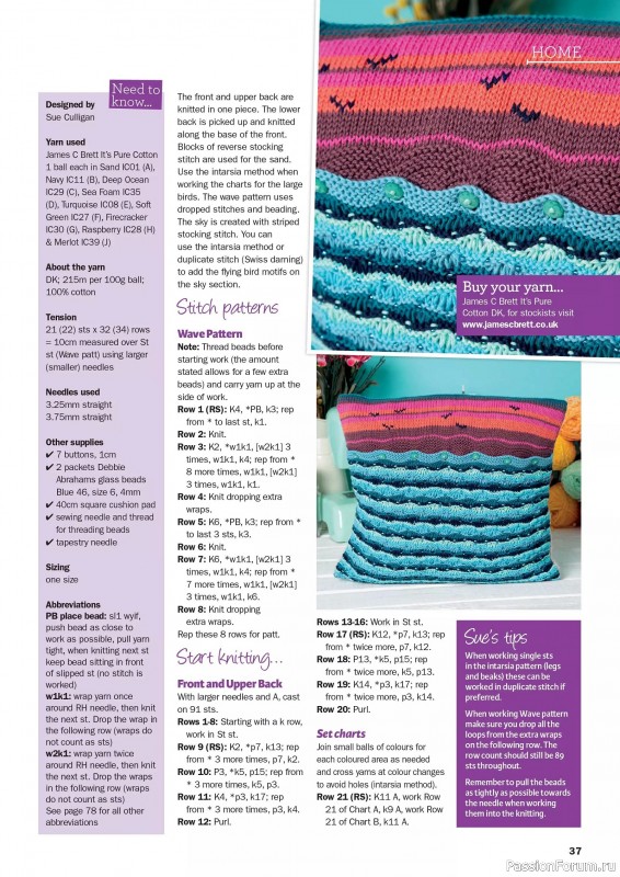Вязаные проекты в журнале «Knit Now №183 2025»