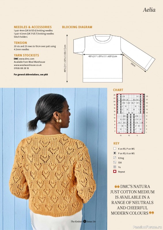 Вязаные проекты спицами в журнале «The Knitter №216 2025»