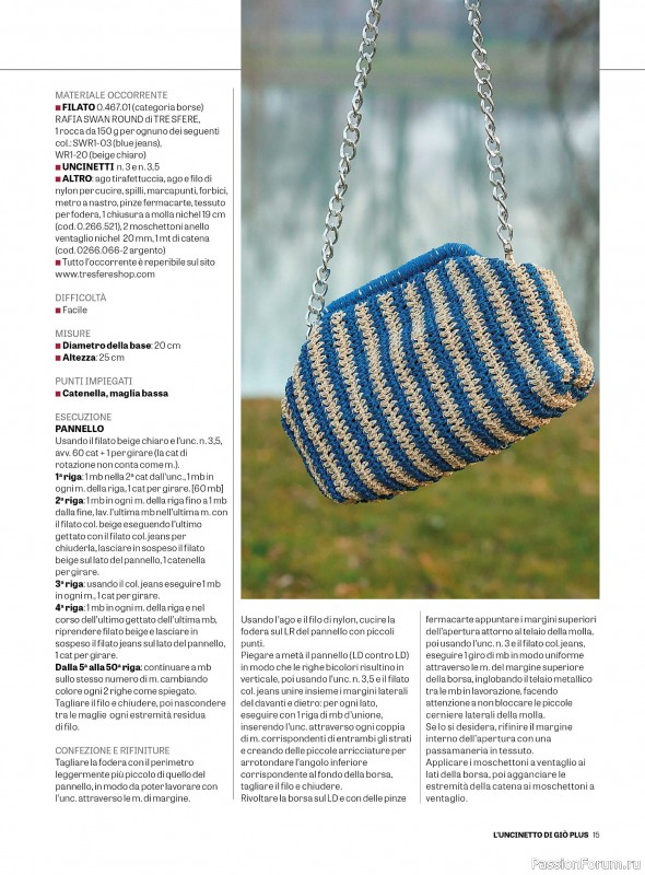 Вязаные проекты крючком в журнале «L'Uncinetto di Gio Plus №8 2025»