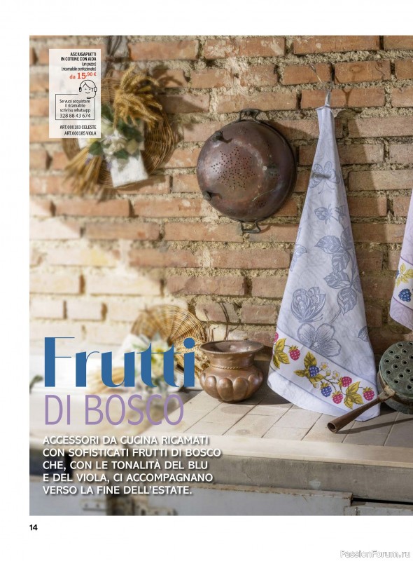 Вязаные проекты крючком в журнале «Profilo Punto Croce №8 2025»