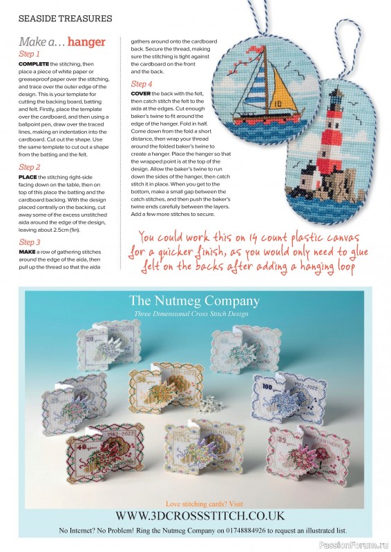 Коллекция вышивки в журнале «CrossStitcher №425 2025»