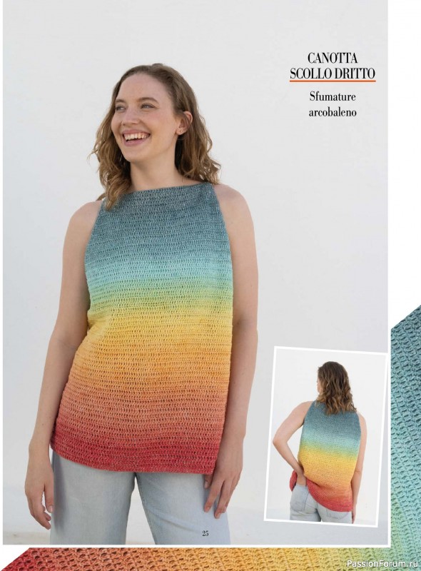 Вязаные модели в журнале «Piu Maglia №48 2025»
