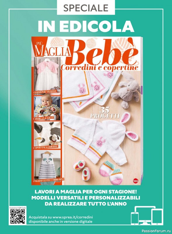 Вязаные модели в журнале «Piu Maglia №47 2025»