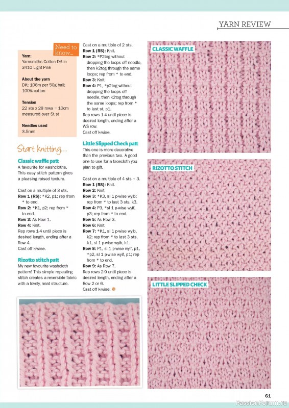 Вязаные проекты в журнале «Knit Now №181 2025»