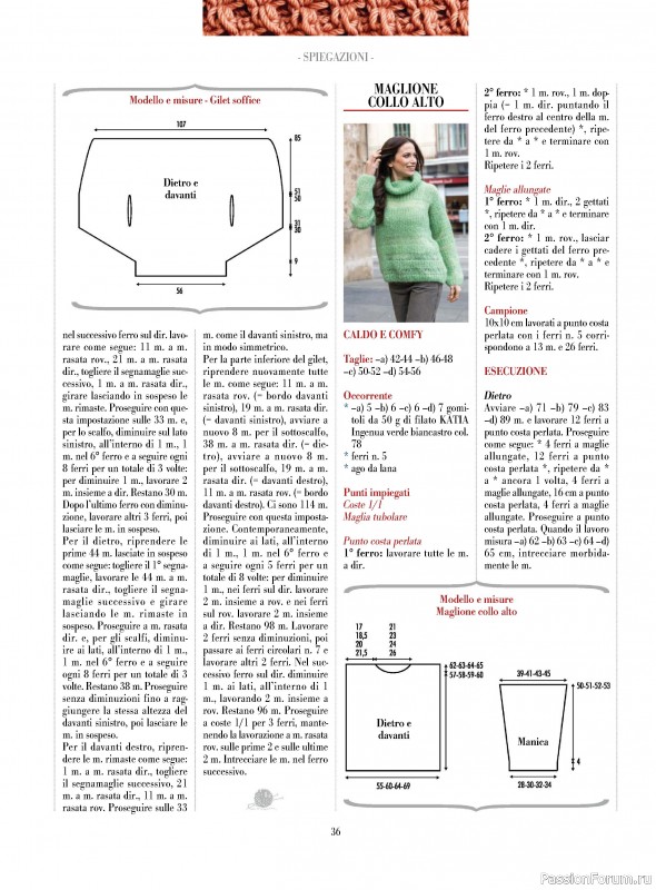 Вязаные модели в журнале «Piu Maglia №44 2024»