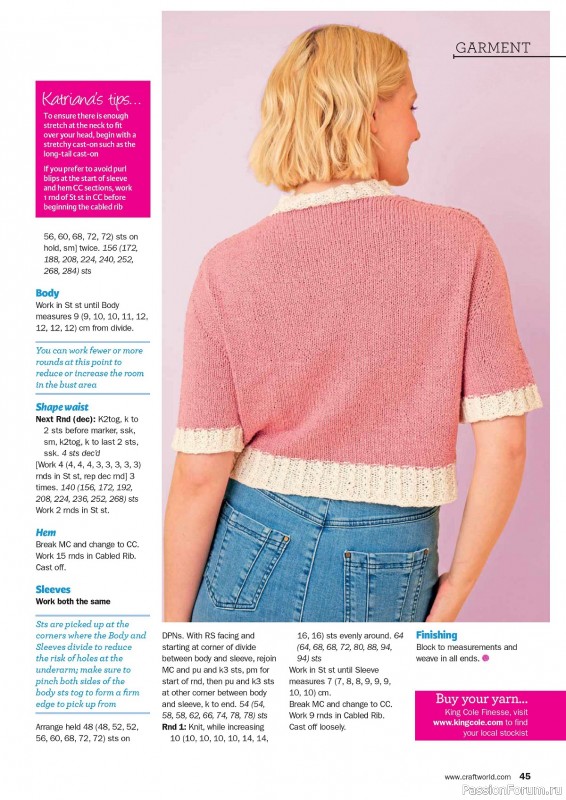 Вязаные проекты в журнале «Knit Now №168 2024»