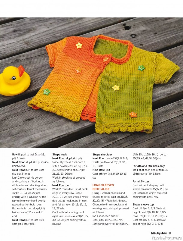 Вязаные модели для детей в журнале «Knitting Baby & Beyond №6 2025»