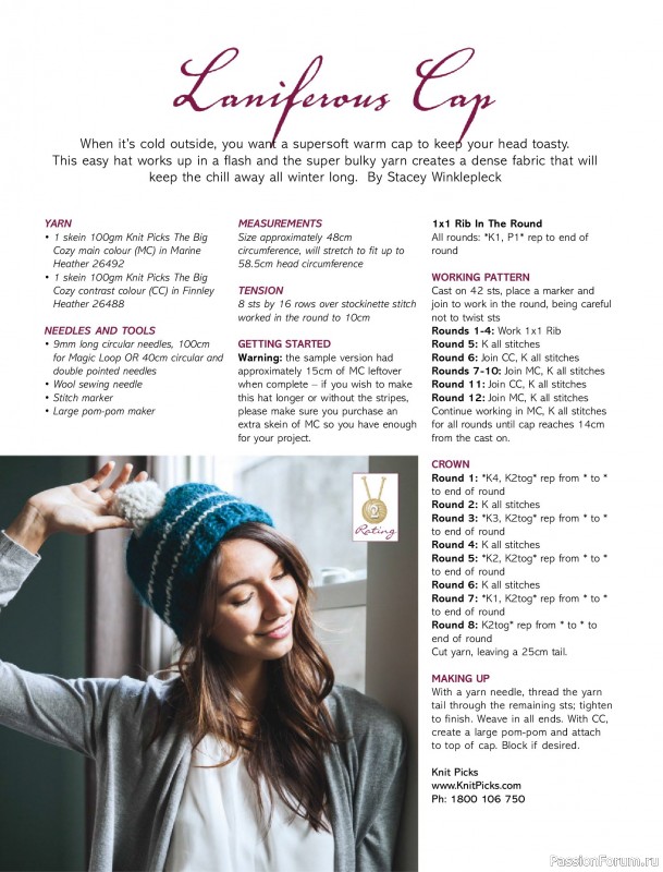 Вязаные модели спицами в журнале «Australian Knitting Vol. 17 №2 2025»