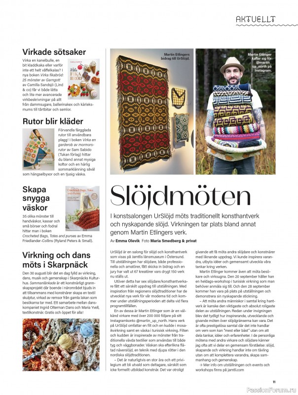 Коллекция проектов для рукодельниц в журнале «Stickat & Sant - Virka! Specialtidning - Juli 2025»