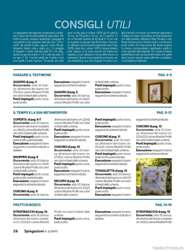 Вязаные проекты крючком в журнале «Profilo Punto Croce №8 2025»
