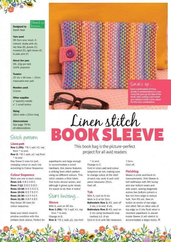 Вязаные проекты в журнале «Knit Now №181 2025»