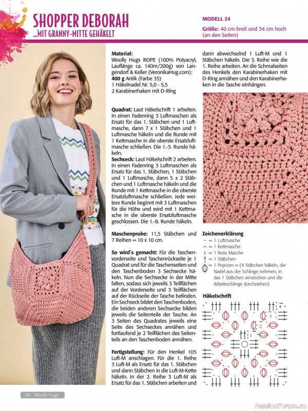 Вязаные проекты в журнале «Woolly Hugs Maschenwelt №4 2025»