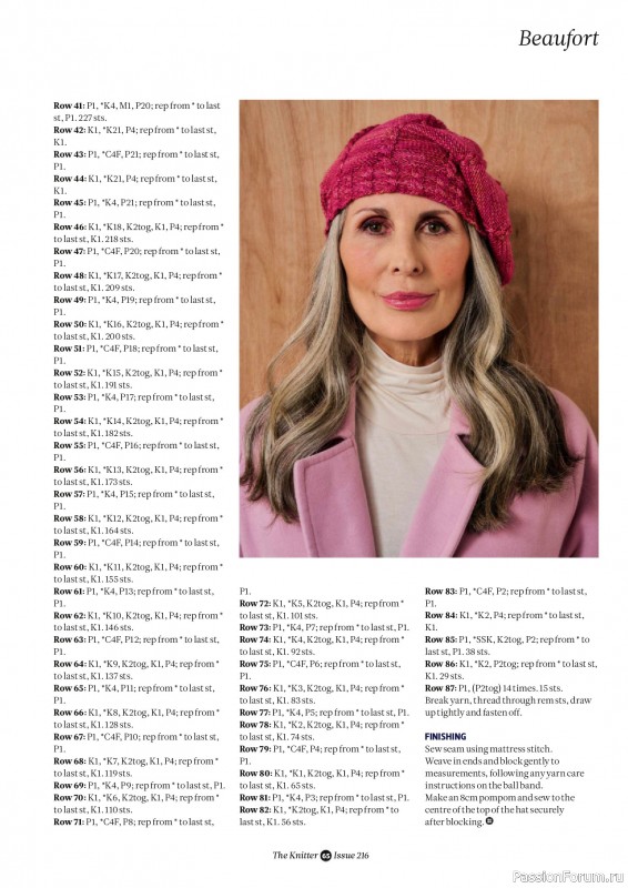 Вязаные проекты спицами в журнале «The Knitter №216 2025»