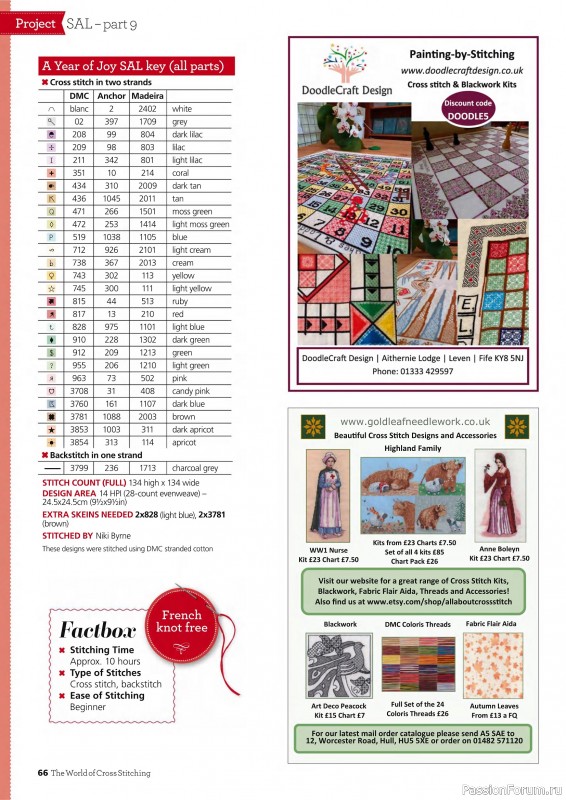Коллекция вышивки в журнале «The World of Cross Stitching №362 2025»