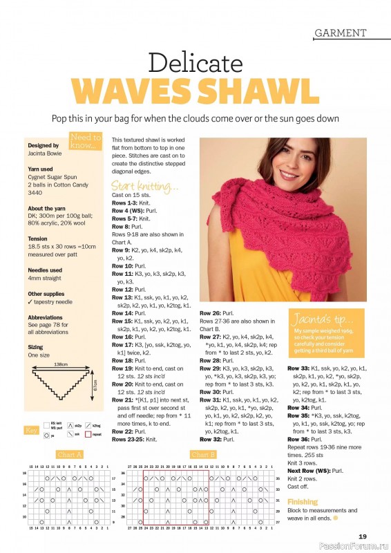 Вязаные проекты в журнале «Knit Now №183 2025»