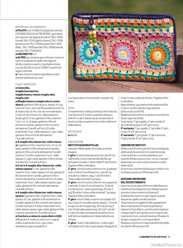 Вязаные проекты крючком в журнале «L'Uncinetto di Gio Plus №8 2025»