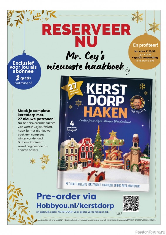 Вязаные проекты крючком в журнале «Aan de Haak №62 2025»