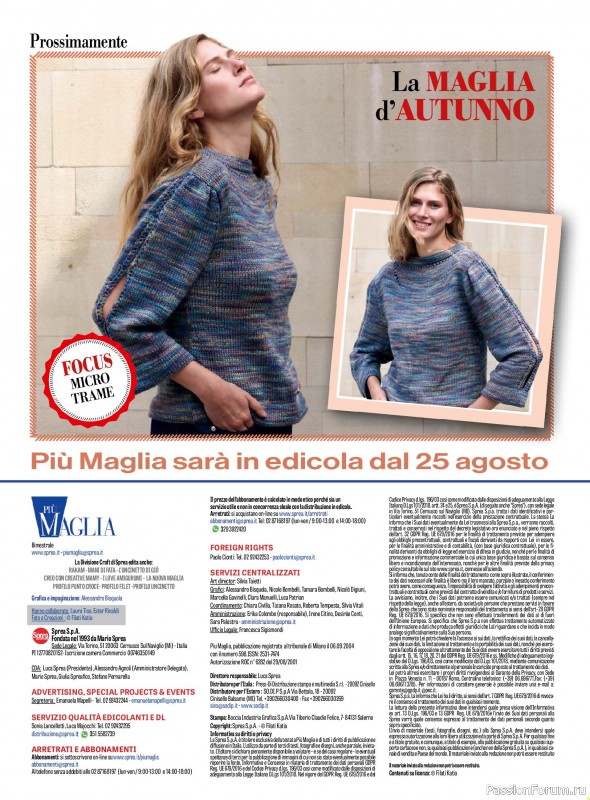 Вязаные модели в журнале «Piu Maglia №48 2025»