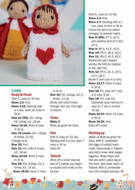 Вязаные проекты в журнале «Knit Now №180 2025»