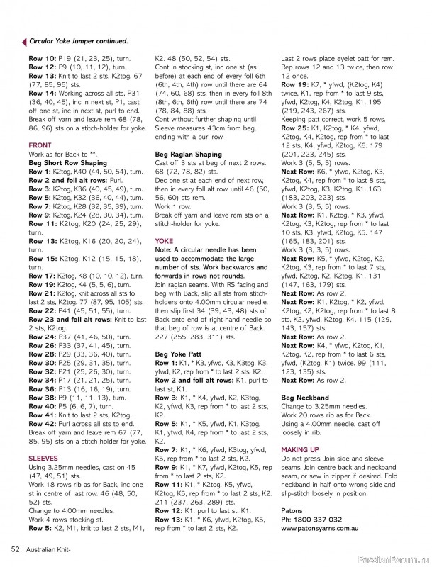 Вязаные модели спицами в журнале «Australian Knitting Vol. 17 №2 2025»