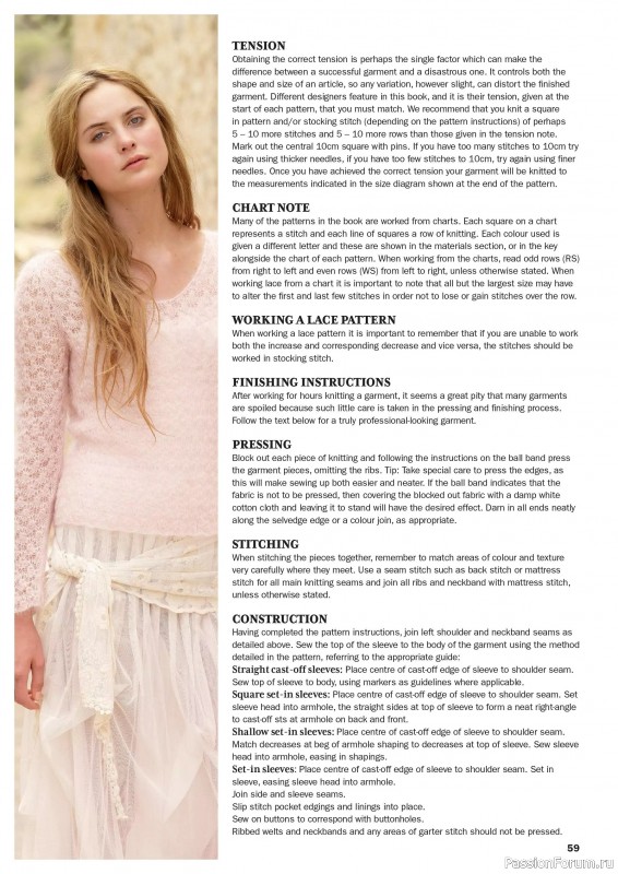 Вязаные проекты в журнале «Rowan - 12 Timeless Summer Knits»