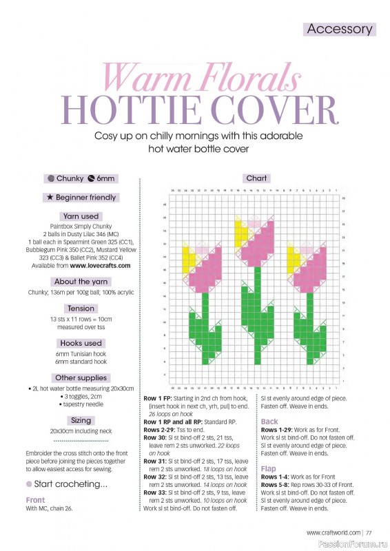 Вязаные проекты крючком в журнале «Crochet Now №106 2024»