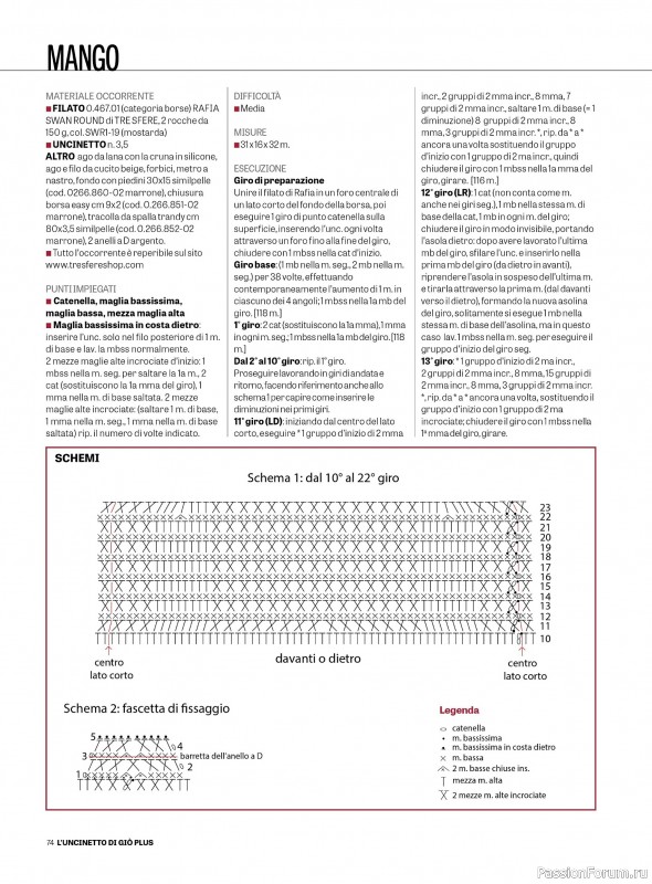 Вязаные проекты крючком в журнале «L'Uncinetto di Gio Plus №8 2025»
