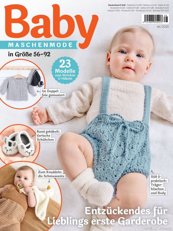 Вязаные модели для детей в журнале &laquo;Baby Maschenmode №66 2025&raquo;