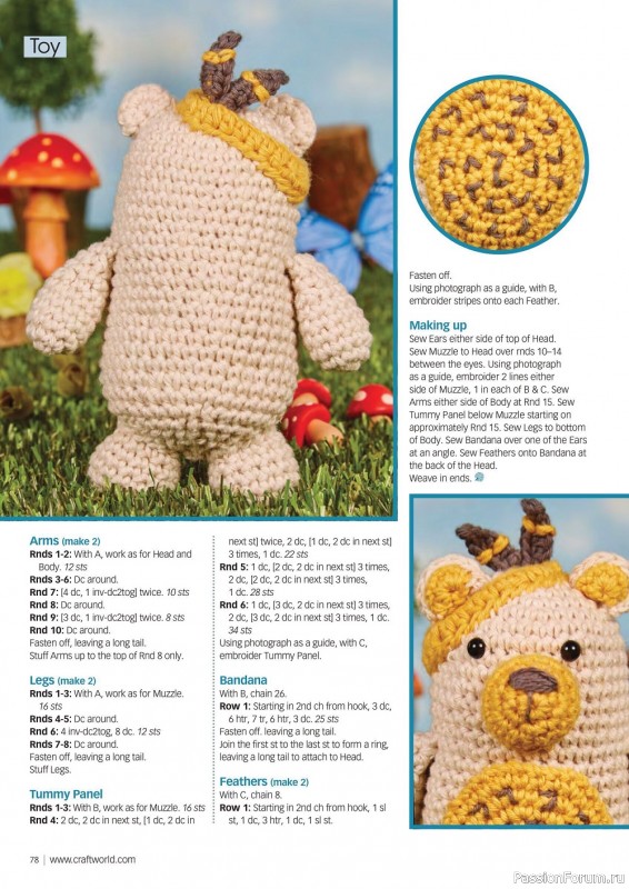 Вязаные модели крючком в журнале «Crochet Now №82 2022»