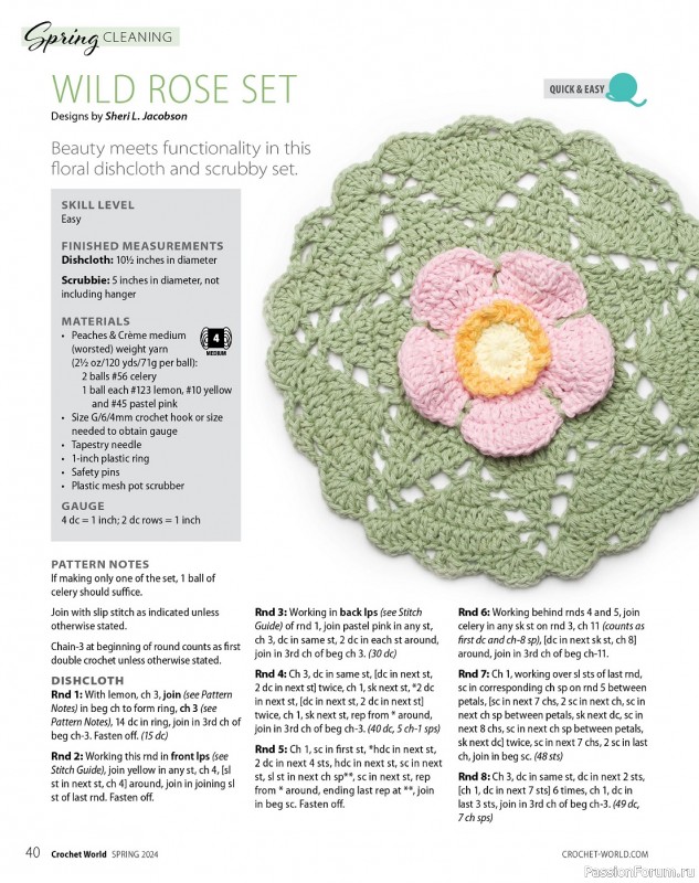 Вязаные проекты крючком в журнале «Crochet World - Spring 2024»