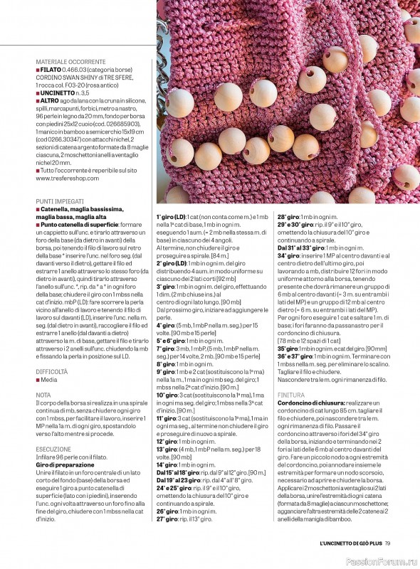 Вязаные проекты крючком в журнале «L'Uncinetto di Gio Plus №8 2025»