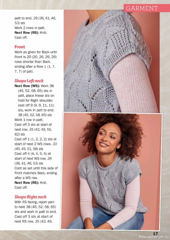 Вязаные проекты в журнале «Knit Now №182 2025». Продолжение