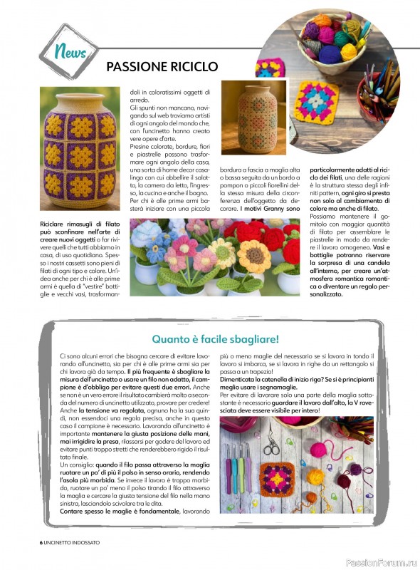 Вязаные проекты в журнале «Uncinetto Indossato №11 2025»