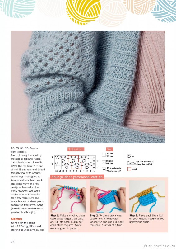Вязаные проекты в журнале «Knit Now №181 2025»