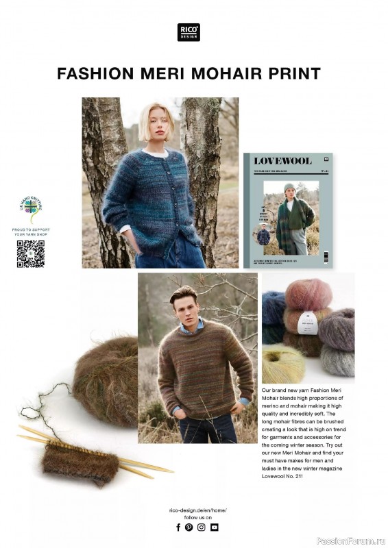 Вязаные проекты в журнале «Knit Now №183 2025»