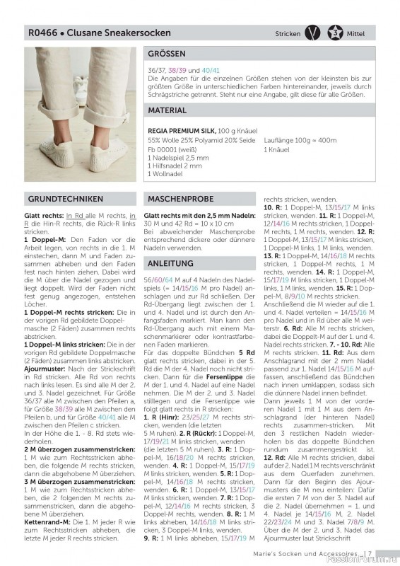 Вязаные проекты в журнале «Marie's Socken & Accessoires №4 2023»
