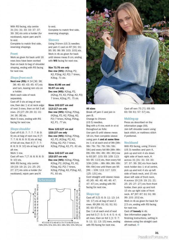Вязаные проекты в журнале «Rowan - 12 Timeless Summer Knits»