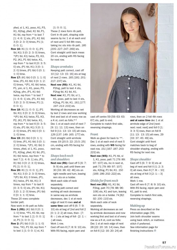 Вязаные проекты в журнале «Rowan - 12 Timeless Summer Knits»