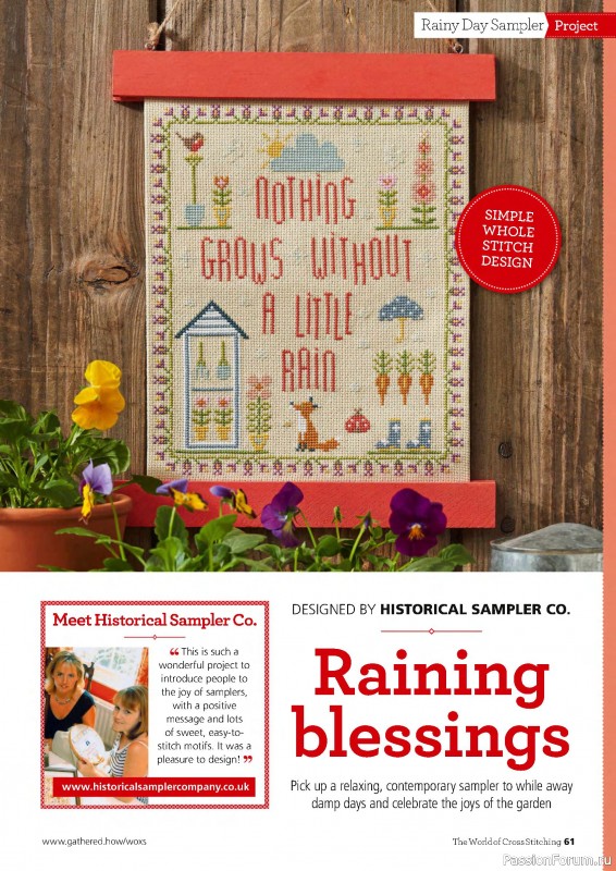 Коллекция вышивки в журнале «The World of Cross Stitching №359 2025»
