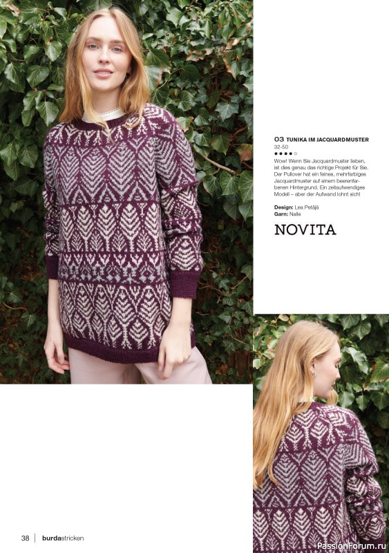 Вязаные модели в журнале «Burda Stricken №4 2021»