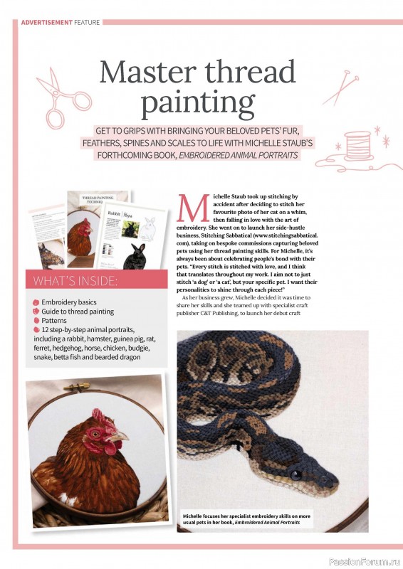 Коллекция вышивки в журнале «Love Embroidery №56 2024»