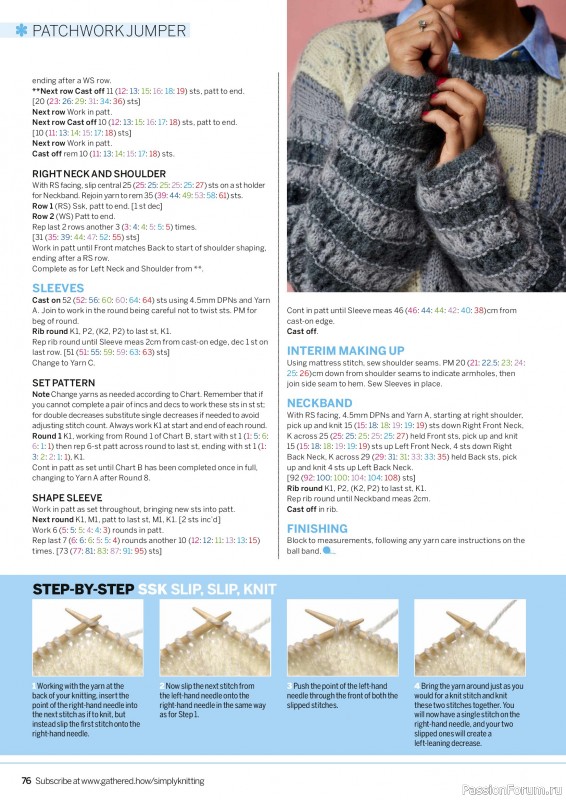 Вязаные проекты крючком в журнале «Simply Knitting №261 2025»