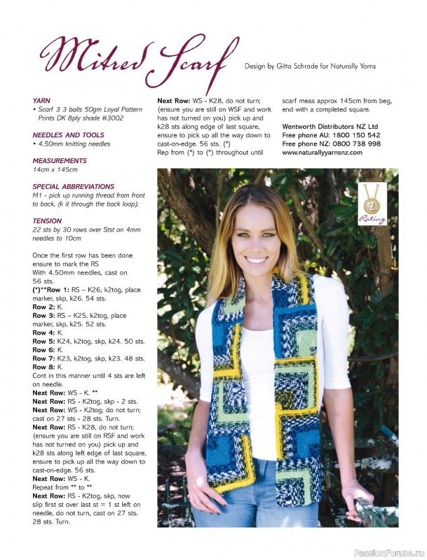 Вязаные проекты в журнале «Australian Knitting Vol.15 №1 2023»