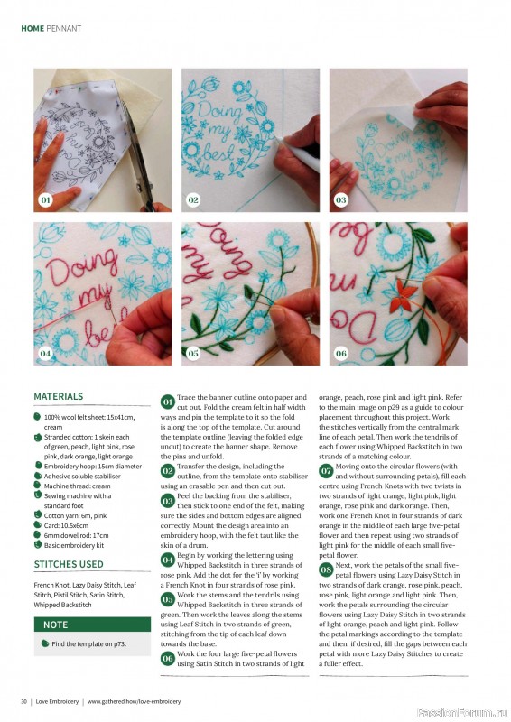 Коллекция вышивки в журнале «Love Embroidery №66 2025»