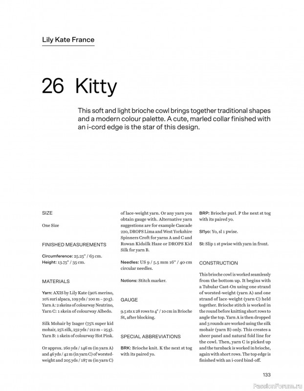 Вязаные проекты в книге «52 Weeks of Accessories». Продолжение