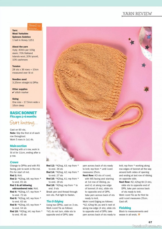 Вязаные проекты в журнале «Knit Now №183 2025»