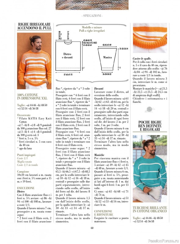 Вязаные модели в журнале «Piu Maglia №48 2025»