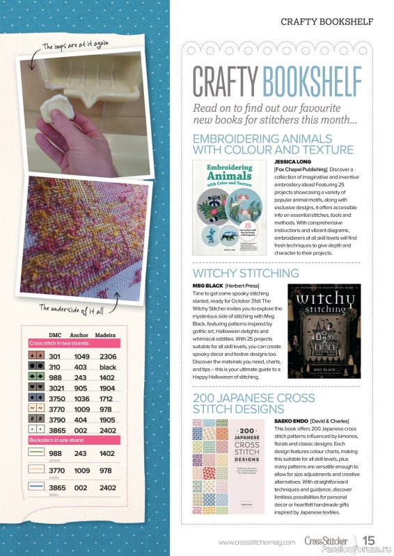 Коллекция вышивки в журнале «CrossStitcher №425 2025»