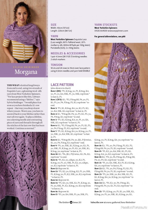 Вязаные проекты спицами в журнале «The Knitter №215 2025»