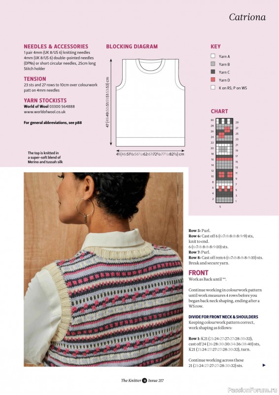 Вязаные проекты спицами в журнале «The Knitter №217 2025»